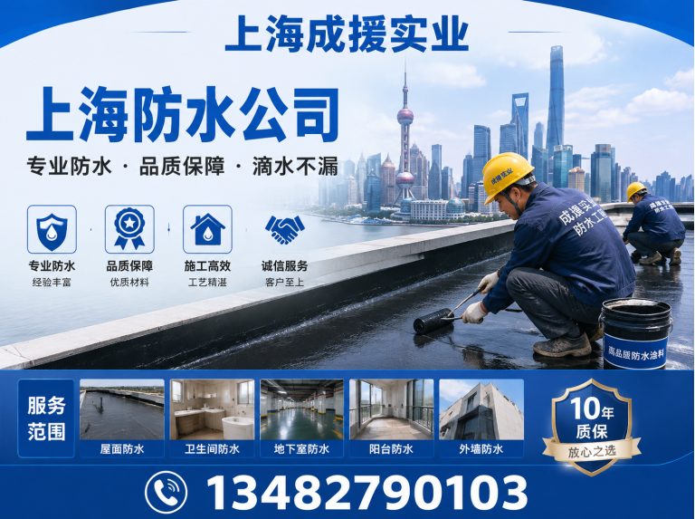 普陀区上海管道疏通展示图